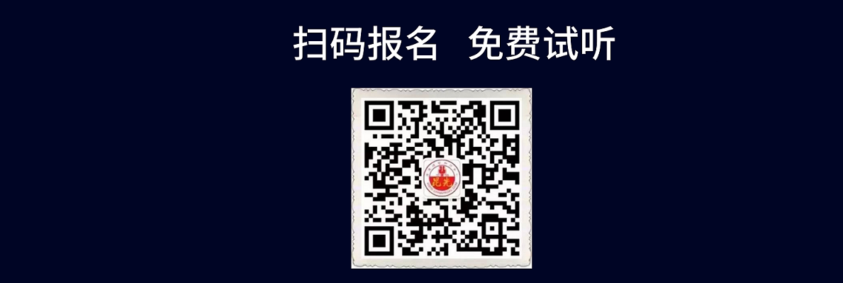 2023音響調(diào)音師招生海報(bào).png